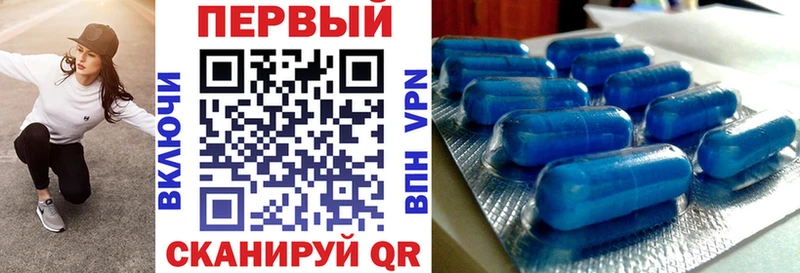 купить наркотик Красный Сулин это какой сайт АМФ Premium