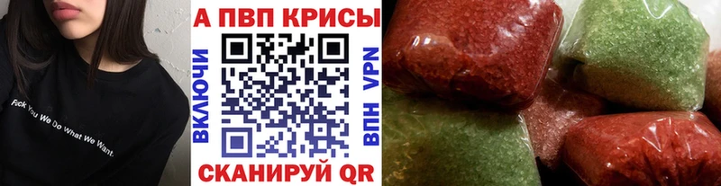 хочу   Красный Сулин  Alpha PVP крисы CK 