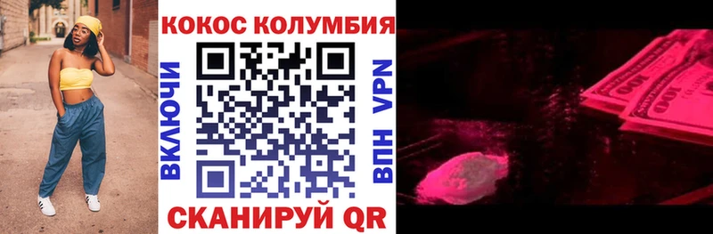как найти закладки  Красный Сулин  COCAIN VHQ 