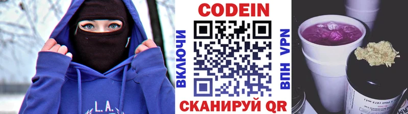 Codein Purple Drank Красный Сулин