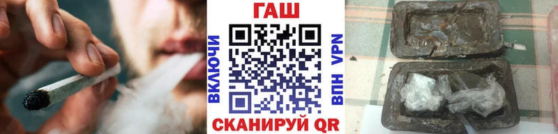 ГАШИШ hashish  Красный Сулин 