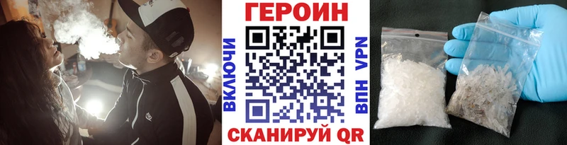 где купить   Красный Сулин  ГЕРОИН афганец 
