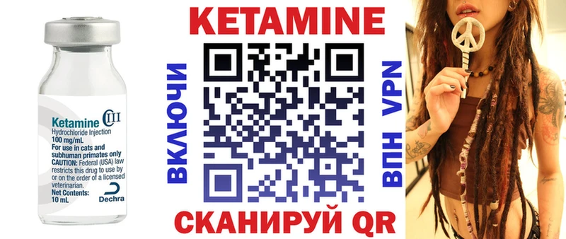 КЕТАМИН ketamine  хочу   Красный Сулин 