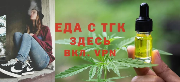 мет Алексеевка