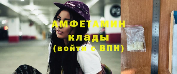 амфетамин Алексин