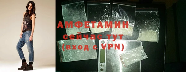 амфетамин Алексин