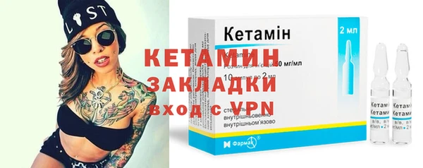 амфетамин Алексин