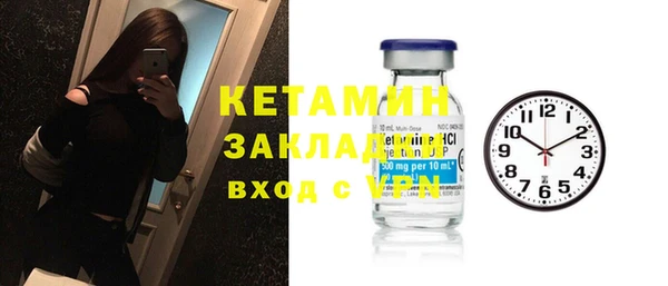 амфетамин Алексин
