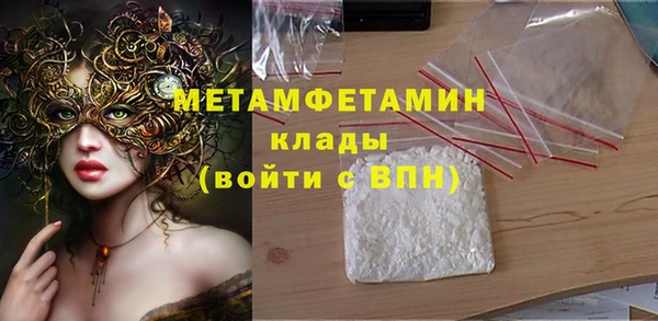 амфетамин Алексин