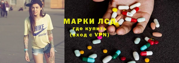 амфетамин Алексин
