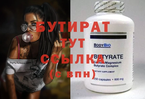 соль курить ск Нязепетровск