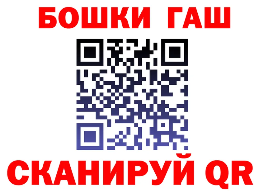 КЕТАМИН VHQ ONION площадка гидра Красный Сулин
