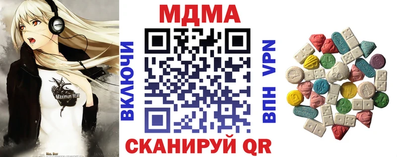 МДМА молли  Красный Сулин 