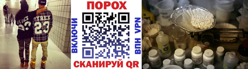 продажа наркотиков shop клад МЕТАМФЕТАМИН Methamphetamine Красный Сулин