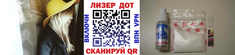 Марки N-bome 1,8мг  Красный Сулин 
