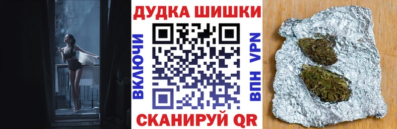 Марихуана марихуана  Красный Сулин 